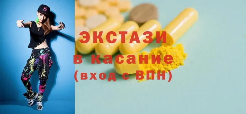 гидра как войти  Семилуки  Ecstasy ешки 