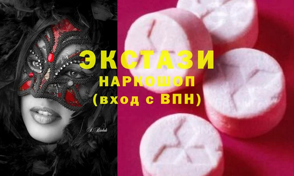 mdma Карталы