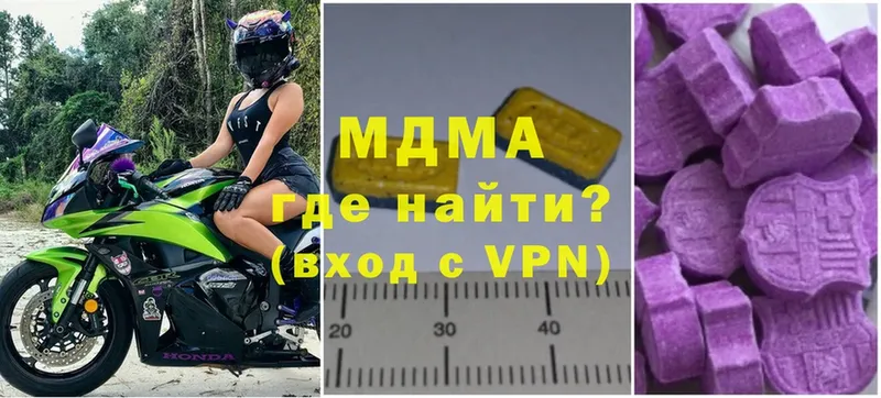 MDMA VHQ  Семилуки 